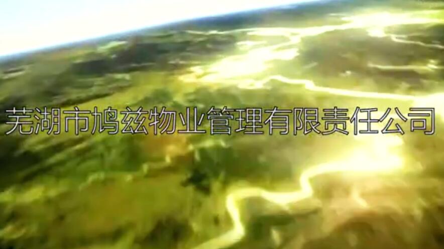 鸠兹物业产品之一——小区管理