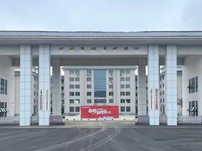 安徽材料工程学院
