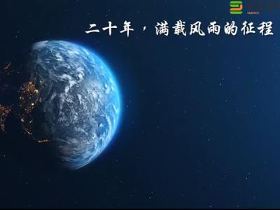 安徽鸠兹物业服务中心二十年的满载征程